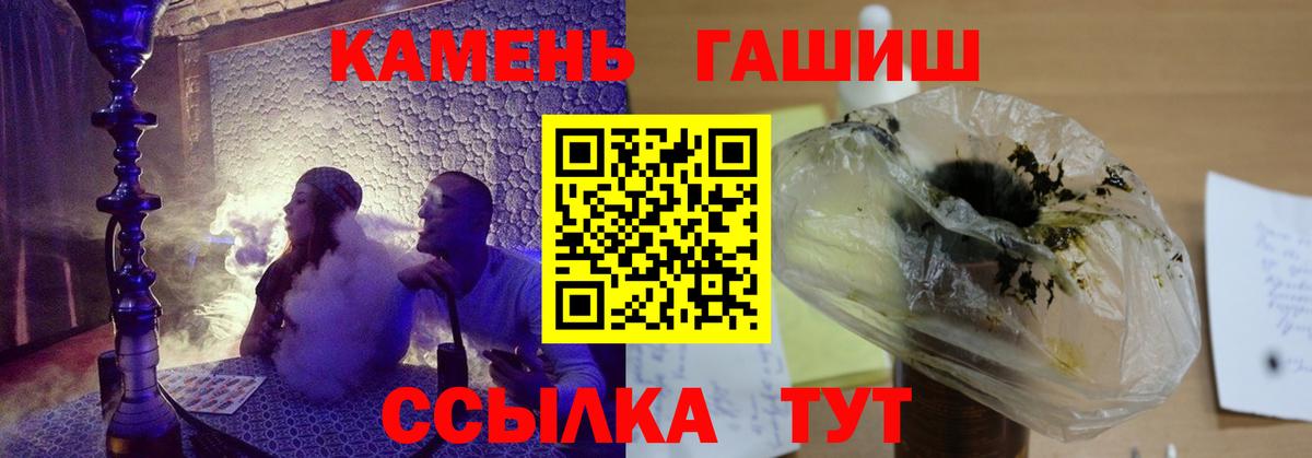 Анжеро-Судженск  ГАШ AMNESIA HAZE  Гашиш  ГАШ AMNESIA HAZE  Вход с VPN 