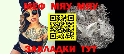 mdma Азнакаево