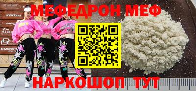 мескалин Абинск