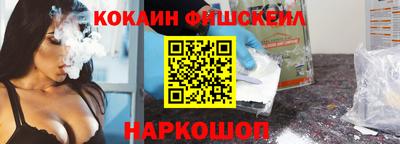 мескалин Абинск