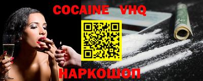 мескалин Абинск