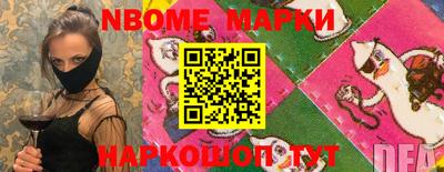 мескалин Абинск
