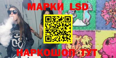 мескалин Абинск