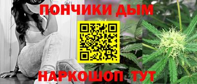 мескалин Абинск