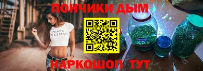мескалин Абинск