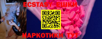 винт Абакан