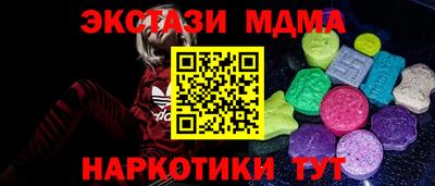 mdma Азнакаево