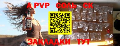 винт Абакан