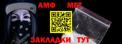 винт Абакан