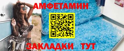винт Абакан