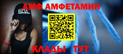 винт Абакан