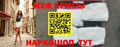 мескалин Абинск