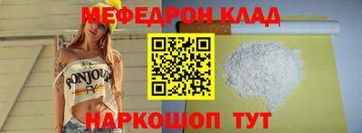 мескалин Абинск
