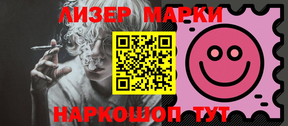 LSD-25 экстази  LSD-25 экстази кислота  Вход с VPN  Лсд 25 экстази кислота  Анжеро-Судженск 