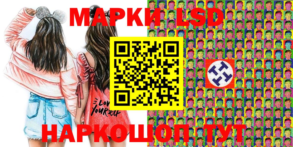 Марки 25I-NBOMe 1500мкг  Вход с VPN  наркота  Марки 25I-NBOMe 1500мкг  Анжеро-Судженск  Марки 25I-NBOMe 