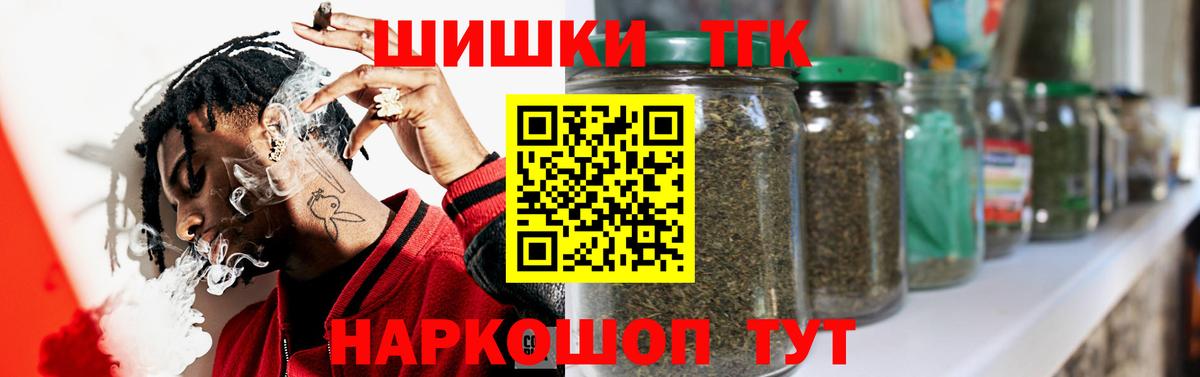 Шишки марихуана тримм  Вход с VPN  Анжеро-Судженск  Бошки марихуана план 