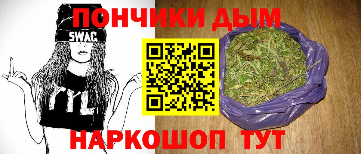 МАРИХУАНА семена Анжеро-Судженск